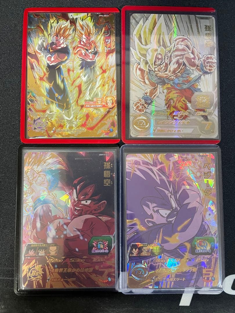 スーパードラゴンボールヒーローズ カード4枚セット