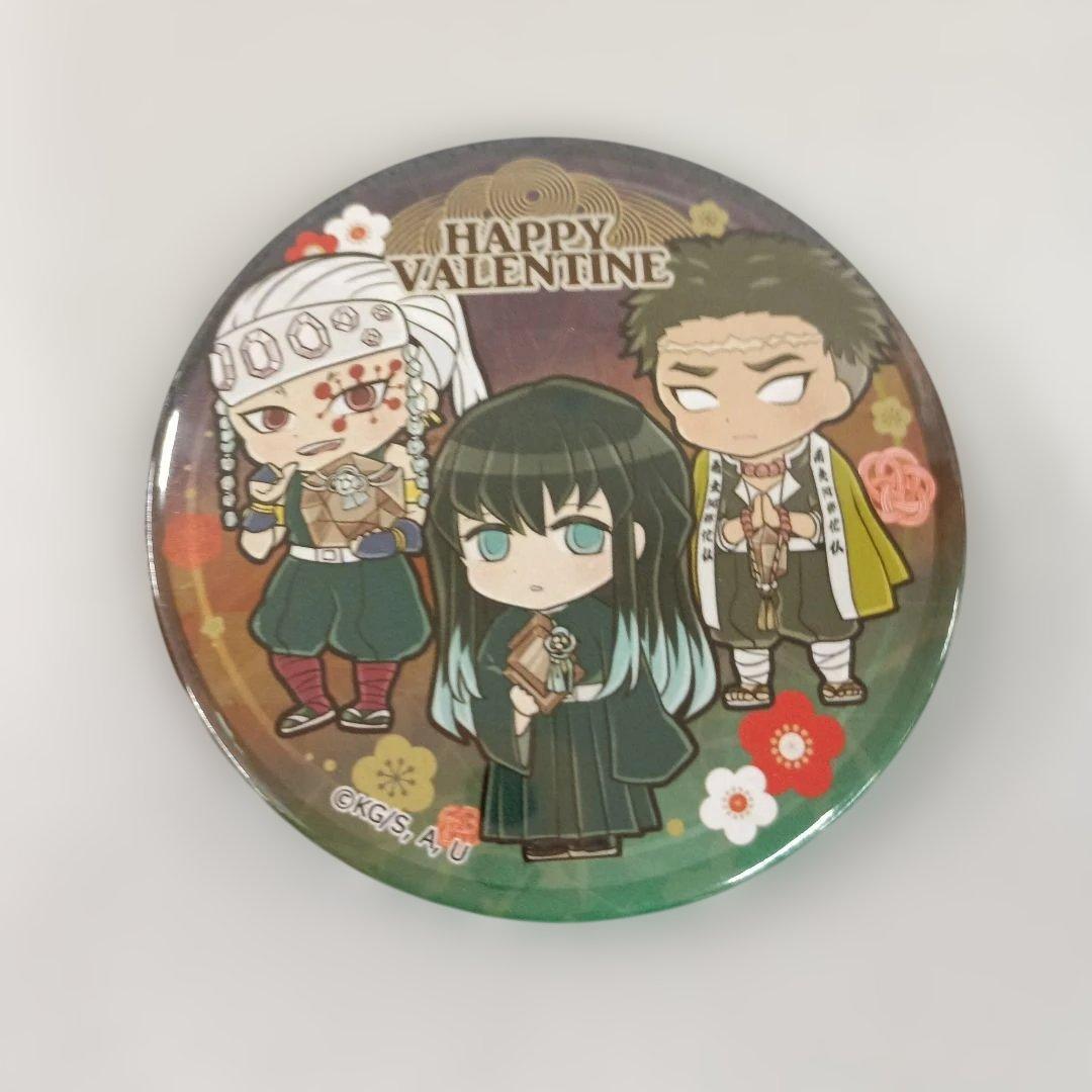 宇髄天元＆時透無一郎＆悲鳴嶼行冥(バレンタイン) 缶バッジ 鬼滅の刃×プリロール
