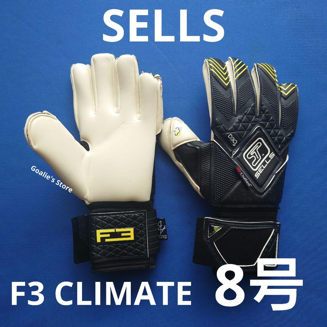 SELLS F3 CLIMATE セルスF3 クライメートプロモデル 8号