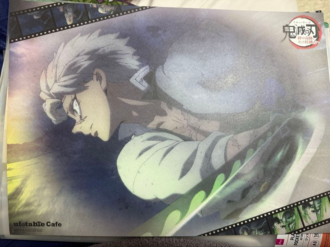 鬼滅の刃　ufotable cafe ランチョンマット　不死川実弥