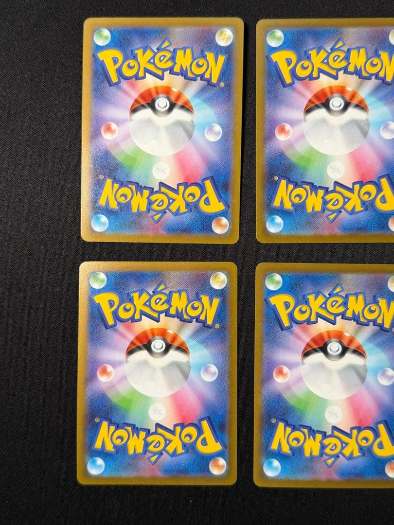 ポケモンカード ピカチュウ プロモ等 まとめ売り14枚セット