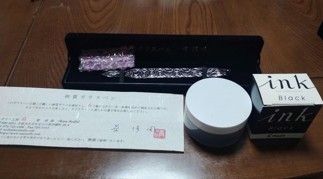 菅清風 ガラスペン 93流れ さくら（ピンク）おまけインクつき