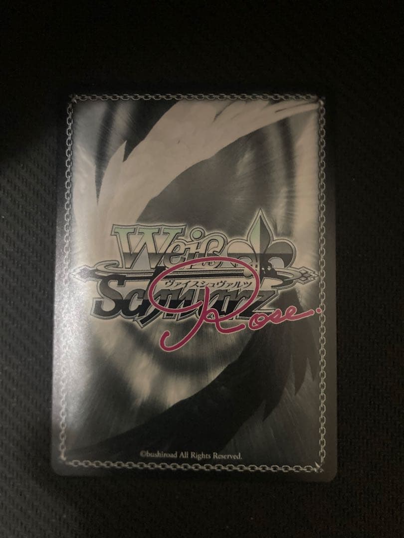 B*k様 ヴァイスシュヴァルツロゼ 魅惑の姿 美羽 SP サイン ゆずソフト T