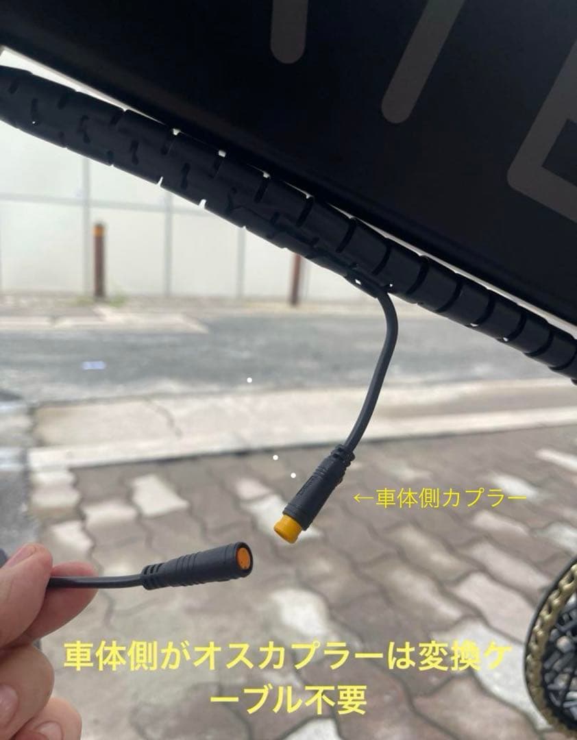 新品★MATE-X高性能大型LED ライト 36V-52V対応 ￼ボルト付き