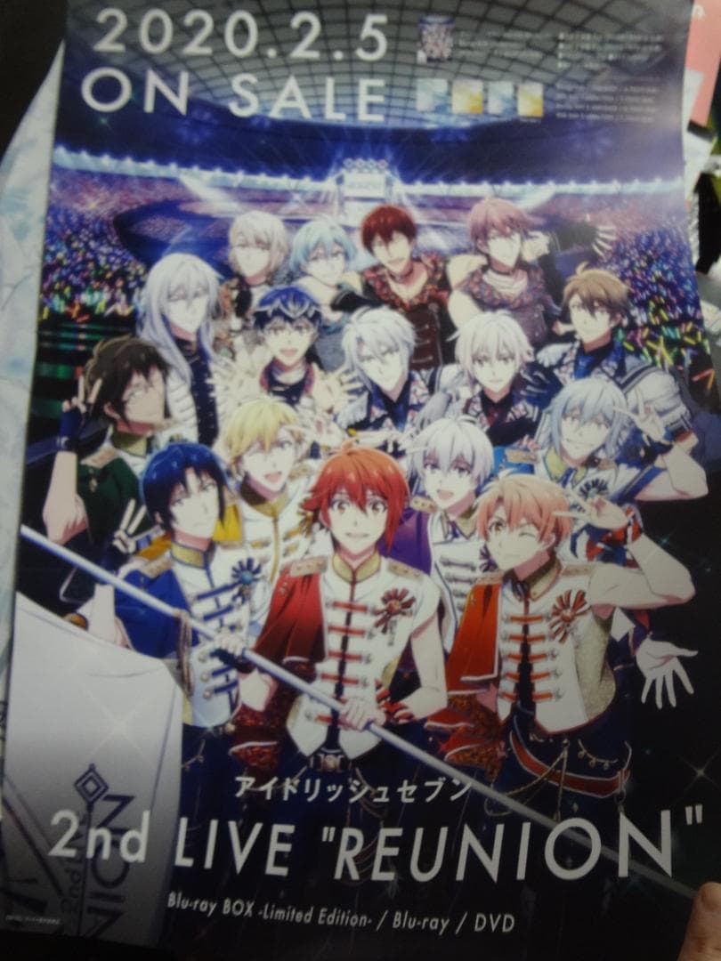 アイドリッシュセブン　　シリーズ入手困難非売品ポスターセット