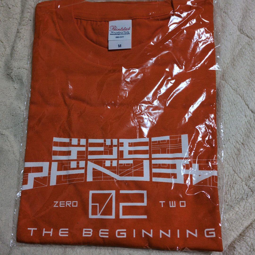 デジモン デジモンアドベンチャー02 当選品 Tシャツ