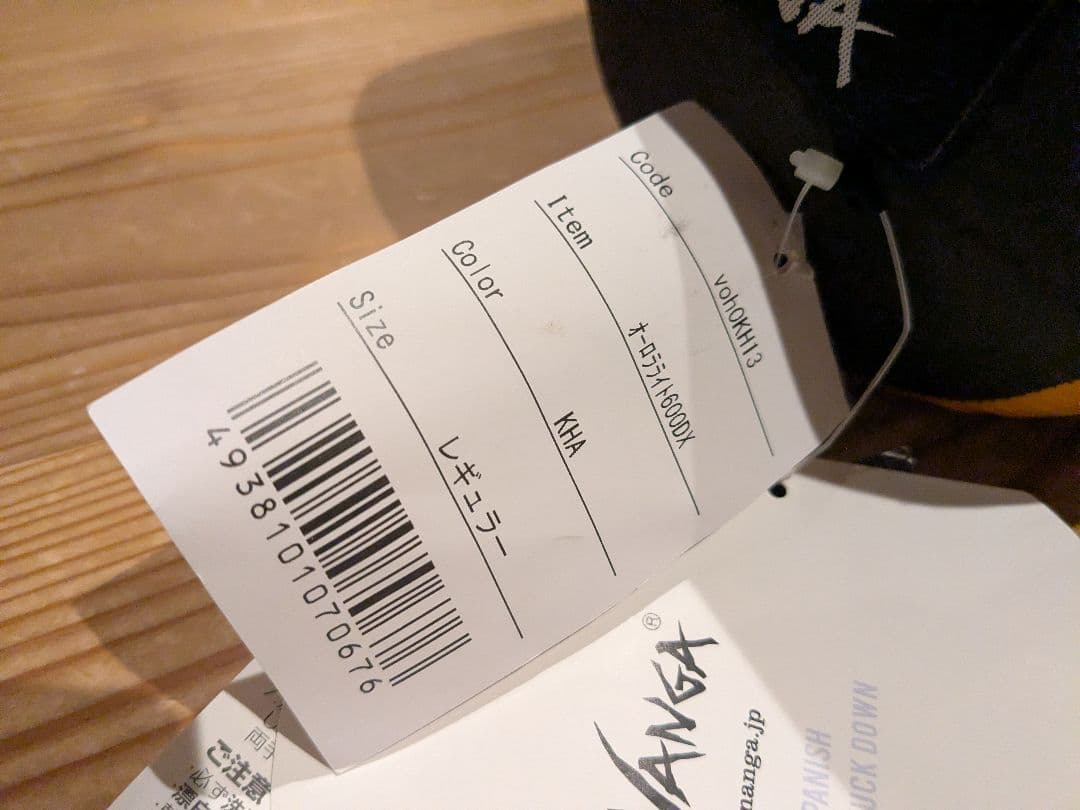 NANGA シュラフ AURORA TEX light 600DX