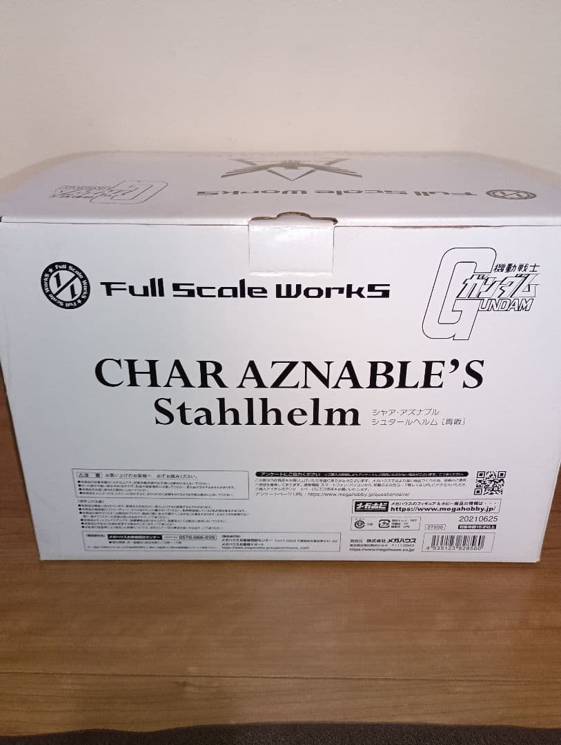 Full Scale Works シャア アズナブル シュタールヘルム 再販版
