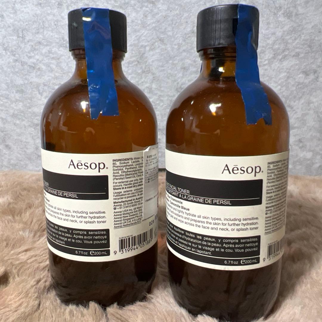 Aesop イソップ バセリ　フェイシャル　トナー　200ml 2本