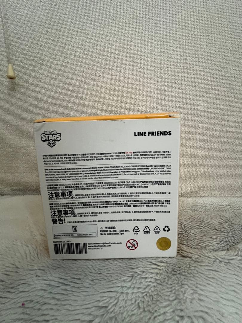 日本未発売　ブロスタ サウンド　フィギュア　キーリング　ロボットスパイク　激レア