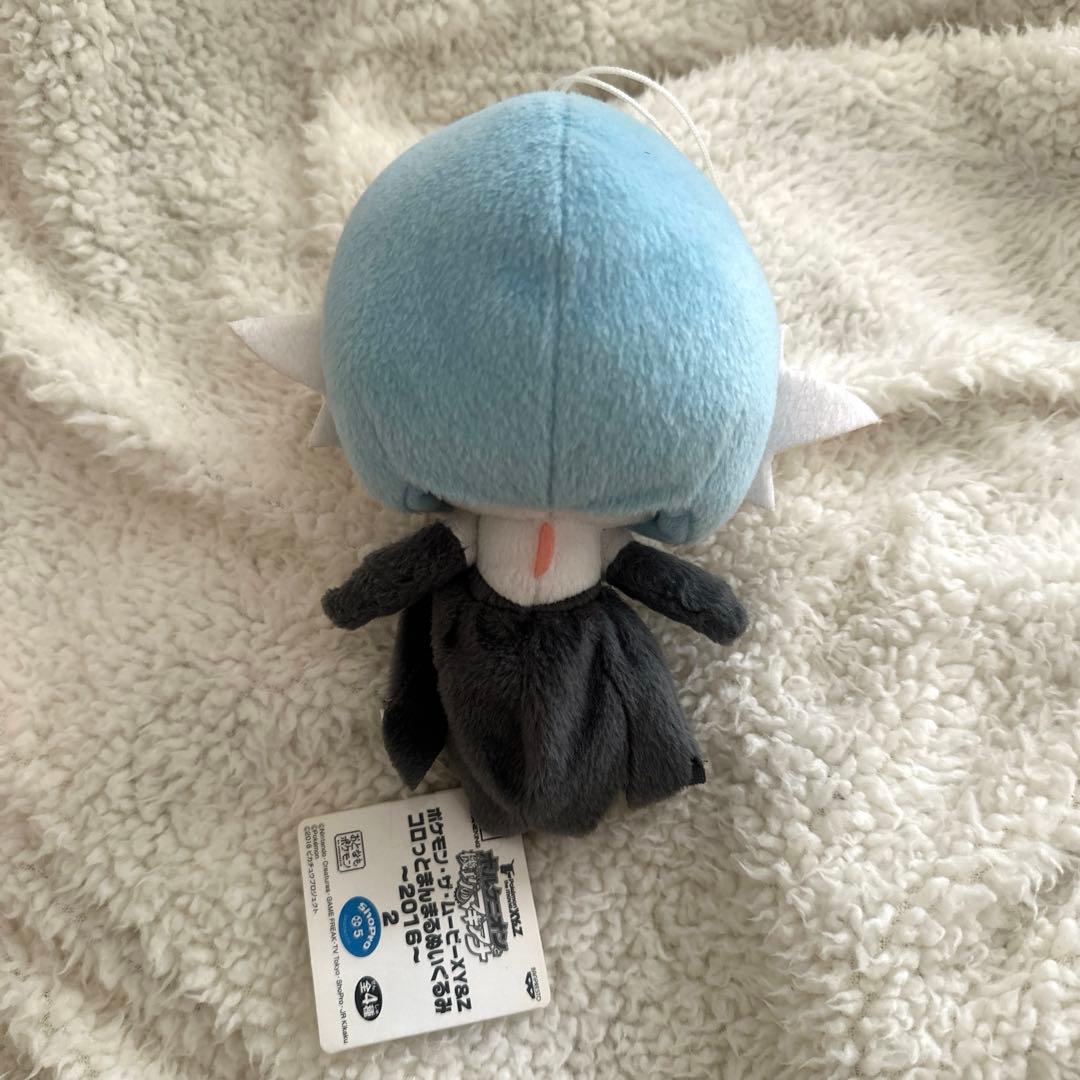 メガサーナイト 色違い コロっとまんまるぬいぐるみ