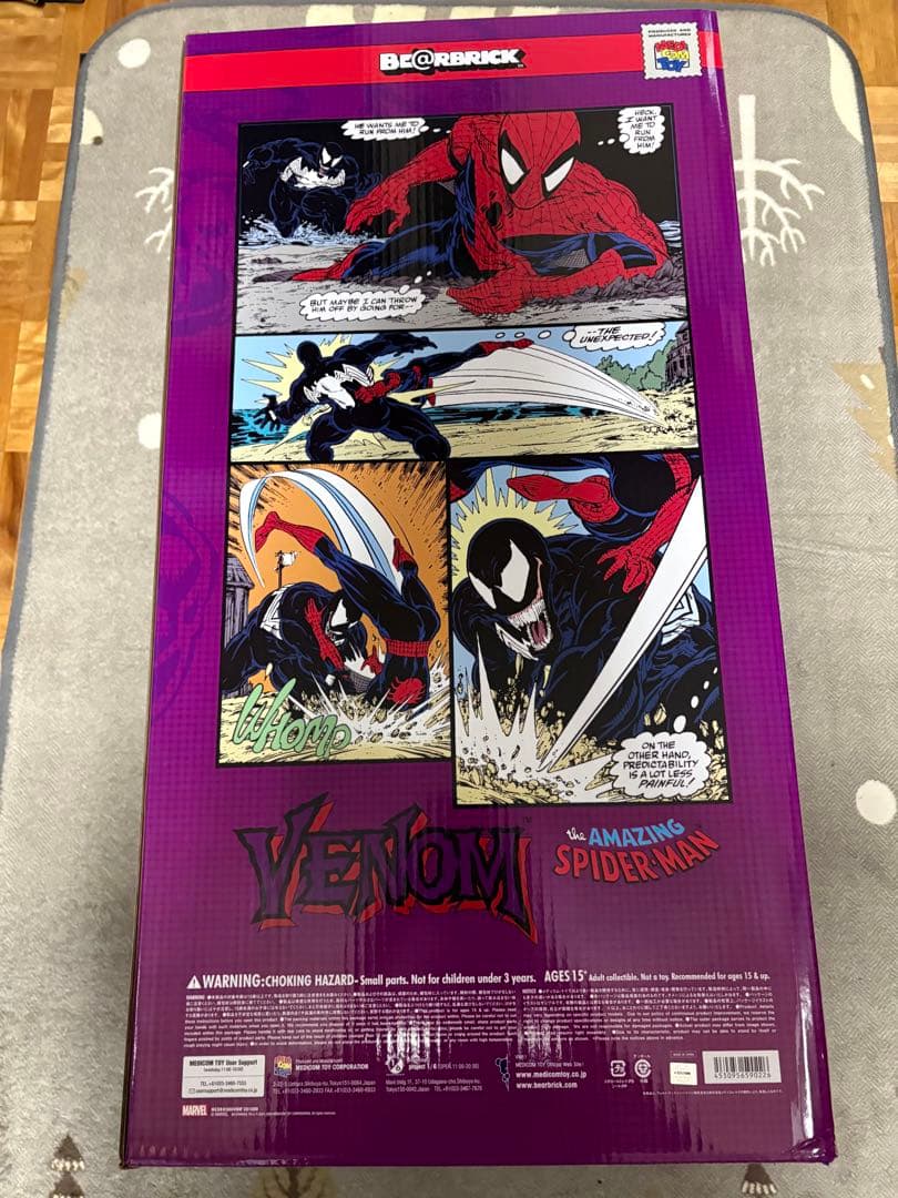 ヴェノム　ベアブリック　1000% マーベル　スパイダーマン