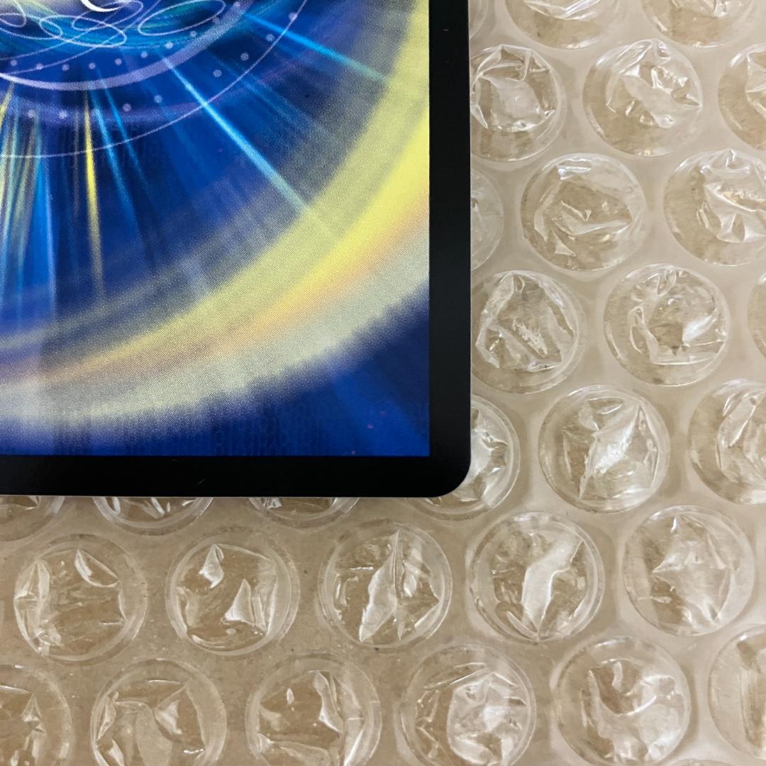 血貴き侵略 ブラッドゾーン シークレット サイン