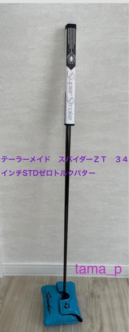 テーラーメイド　スパイダーＺＴ　３４インチSTDゼロトルクパター