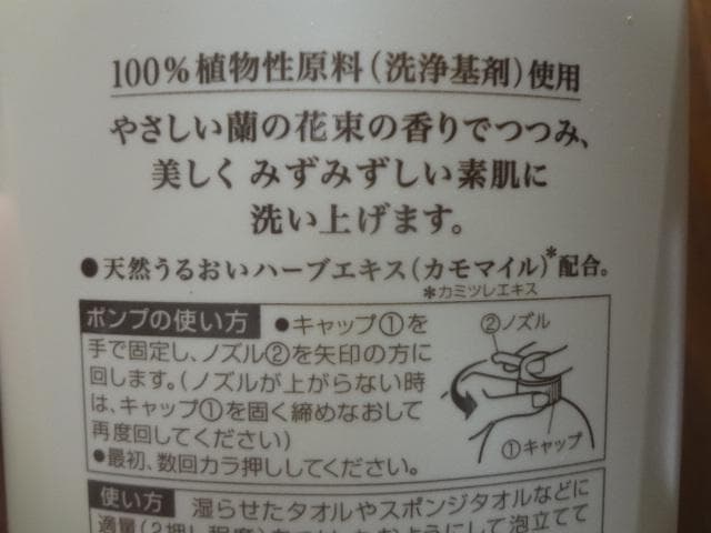 廃盤！花王ピュアホイップソープ、石鹸、ボディソープ、１１点セット、貴重エレガンス