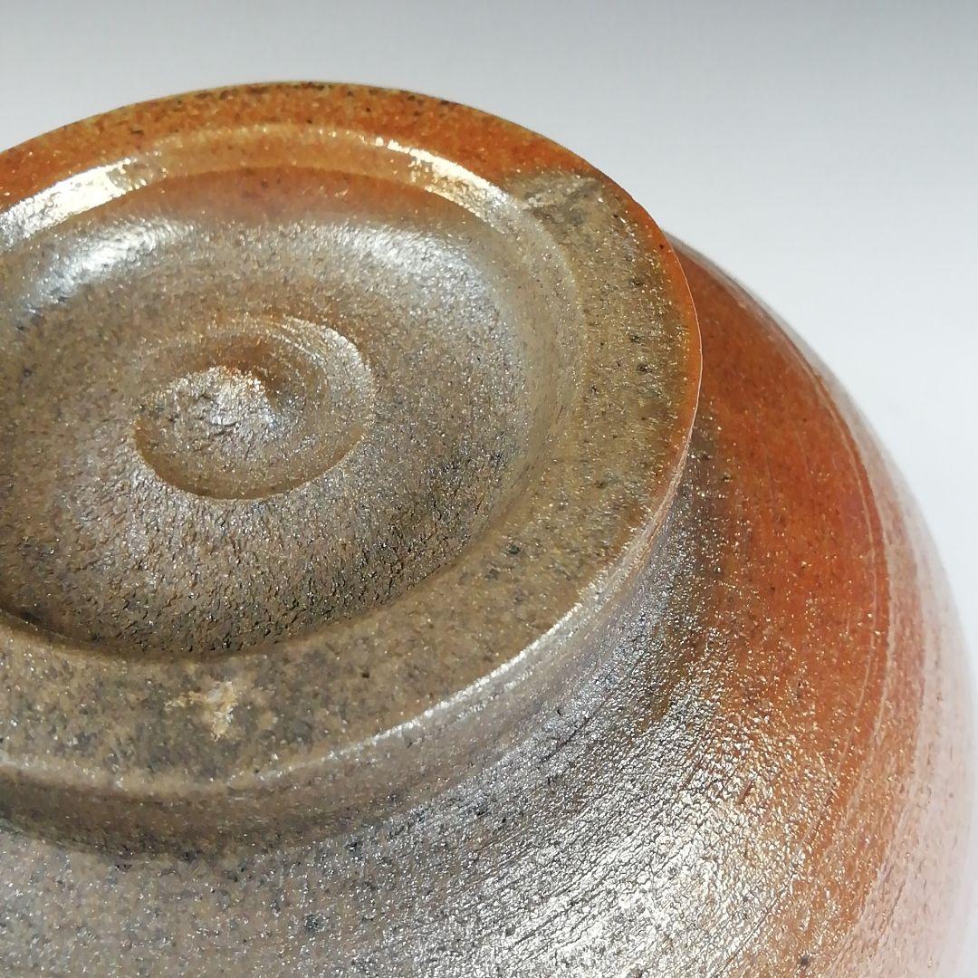 Ｔ８３０　茶碗　『自然釉窯変』『金城焼』『荒子窯　古丸健太郎』　共箱　茶道具