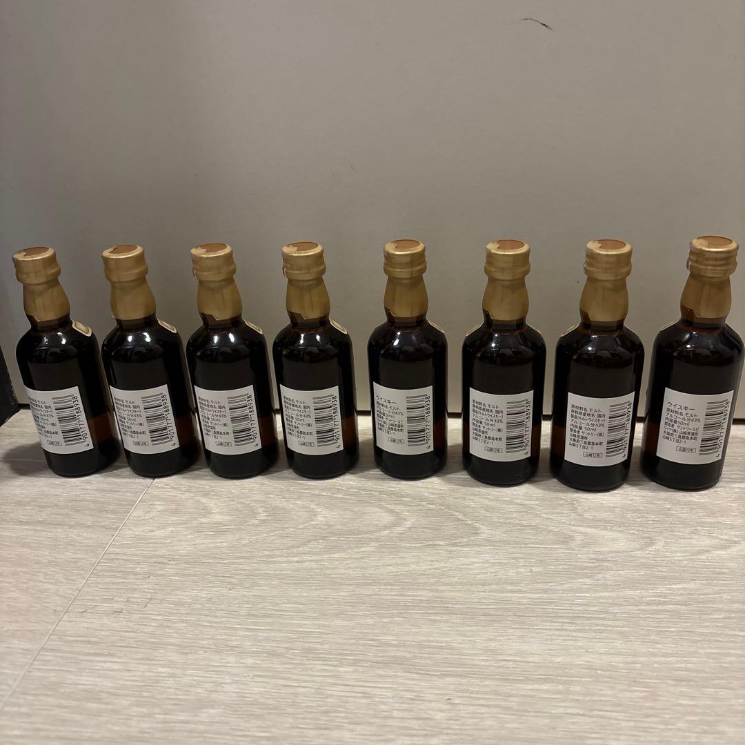 【値下げ】山崎12年 50ml ミニチュアボトル 8本セット 新品未開封