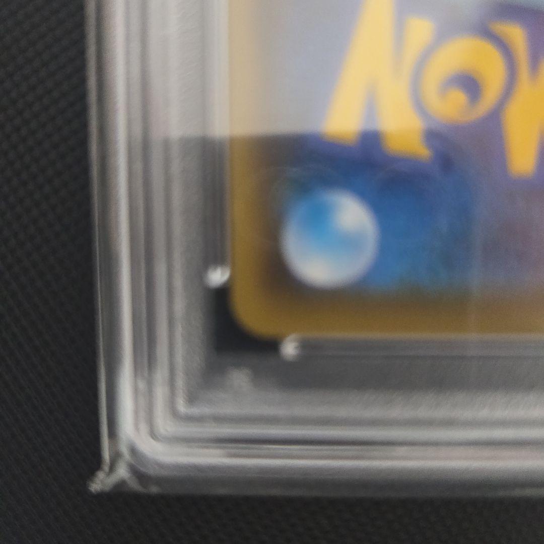 ニンフィア VMAX PSA10