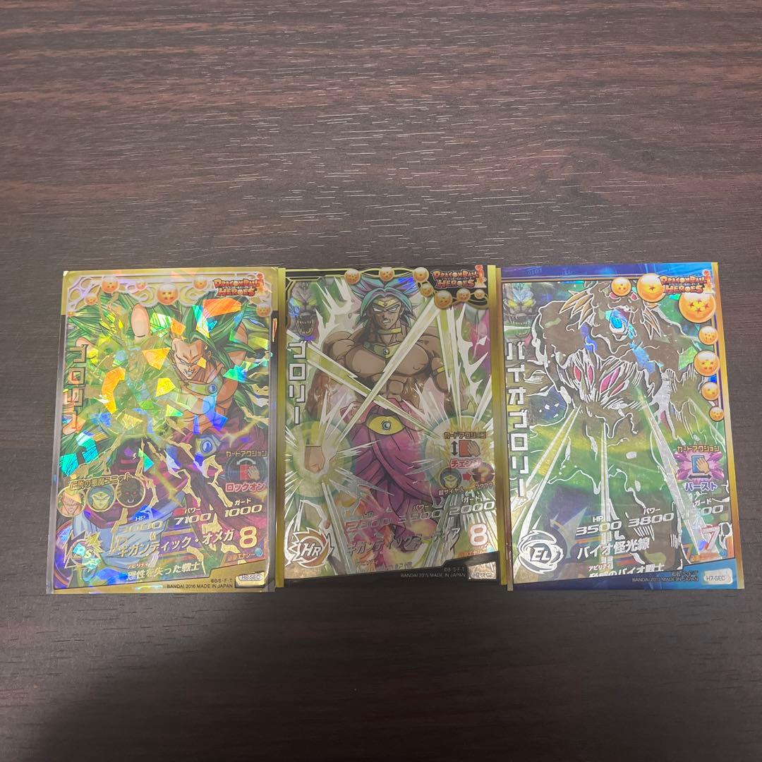 ブロリー 3枚セット シークレット レア