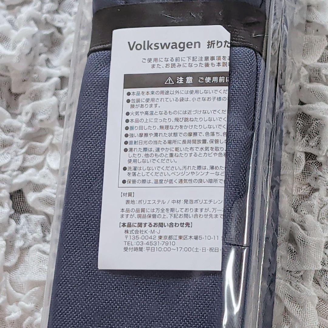 Volkswagen ノベルティグッズ 16点セット