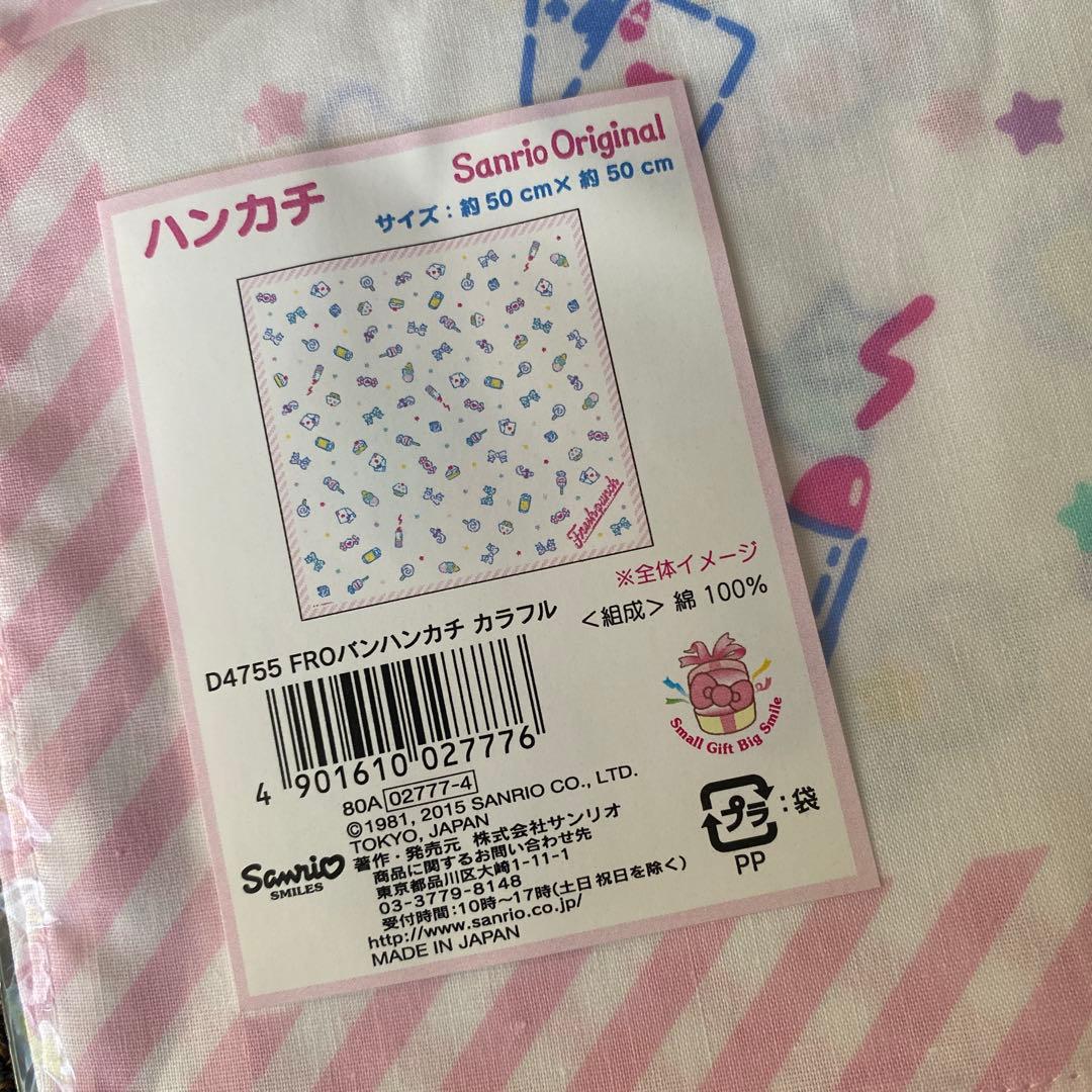 サンリオ Fresh Punch メモ帳ノート ハンカチ ギフトバッグセット