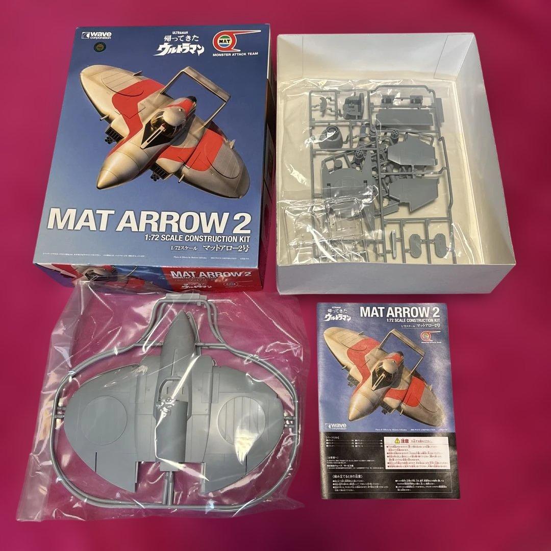 wave★帰ってきたウルトラマン★マットアロー2号★ 1/72