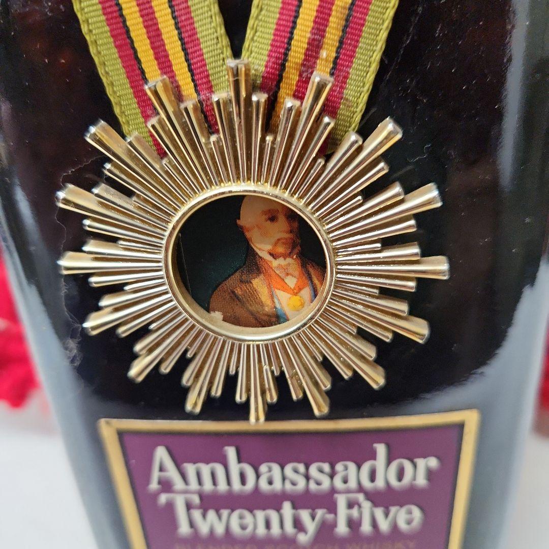 Ambassador Twenty-Five 25年熟成 古酒未開封