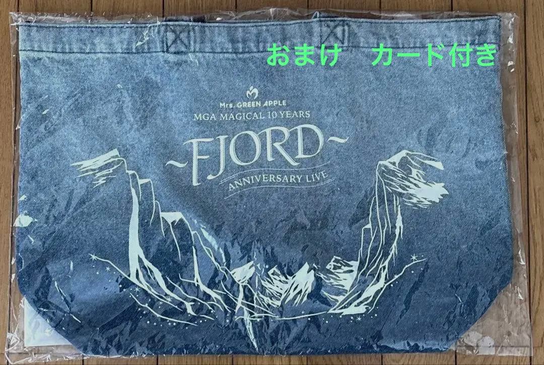 今だけセール！　ミセス　フィヨルド　デニムバッグ　トートバッグ　新品未使用