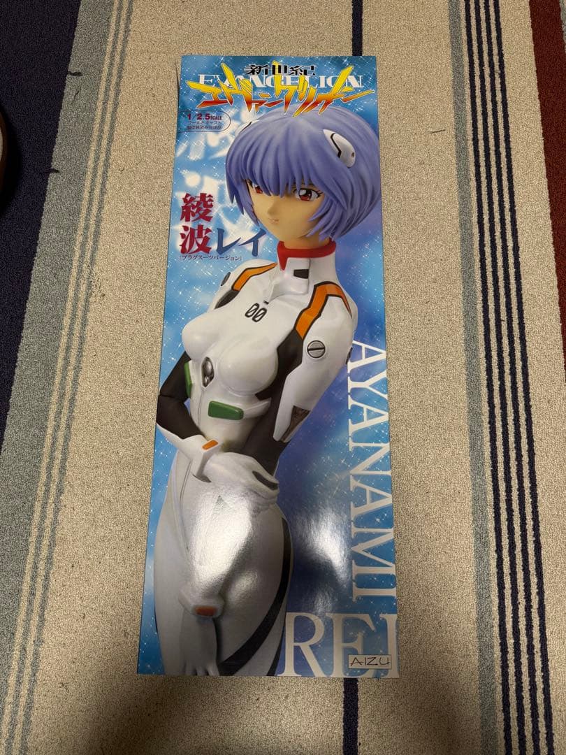 綾波レイプラグスーツVer. 1/2.5スケールコールドキャスト製塗装済み完成品