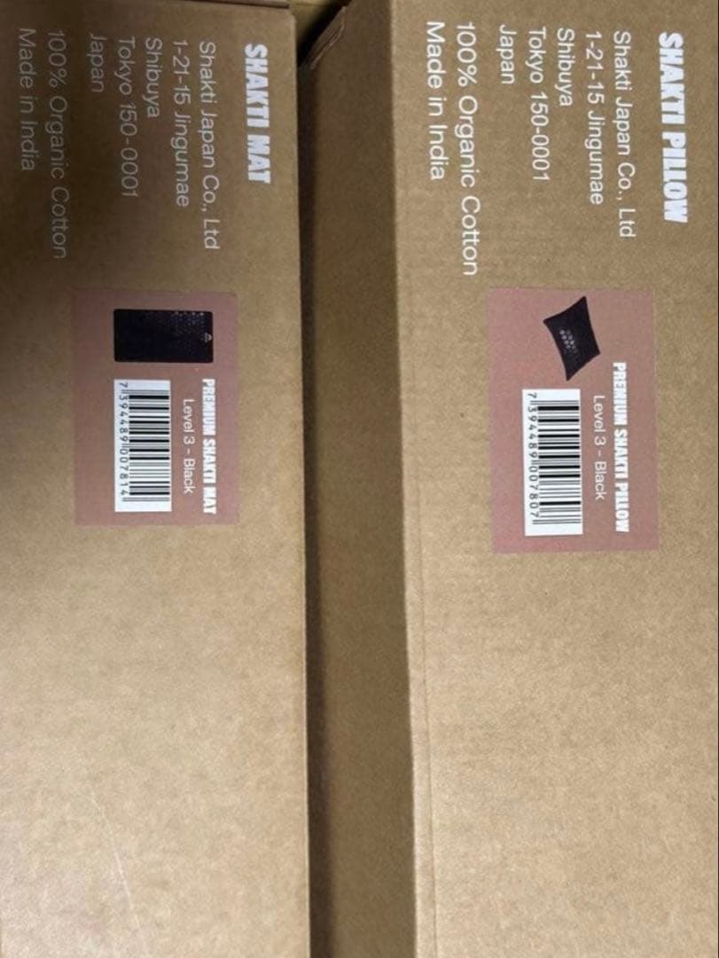 未開封 究極のシャクティセット プレミアム Lv3 クッション シャクティマット