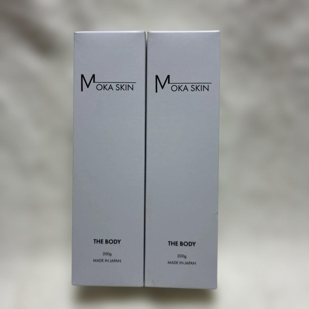 MOKA SKIN THE BODY 200g ボディクリーム　2本セット