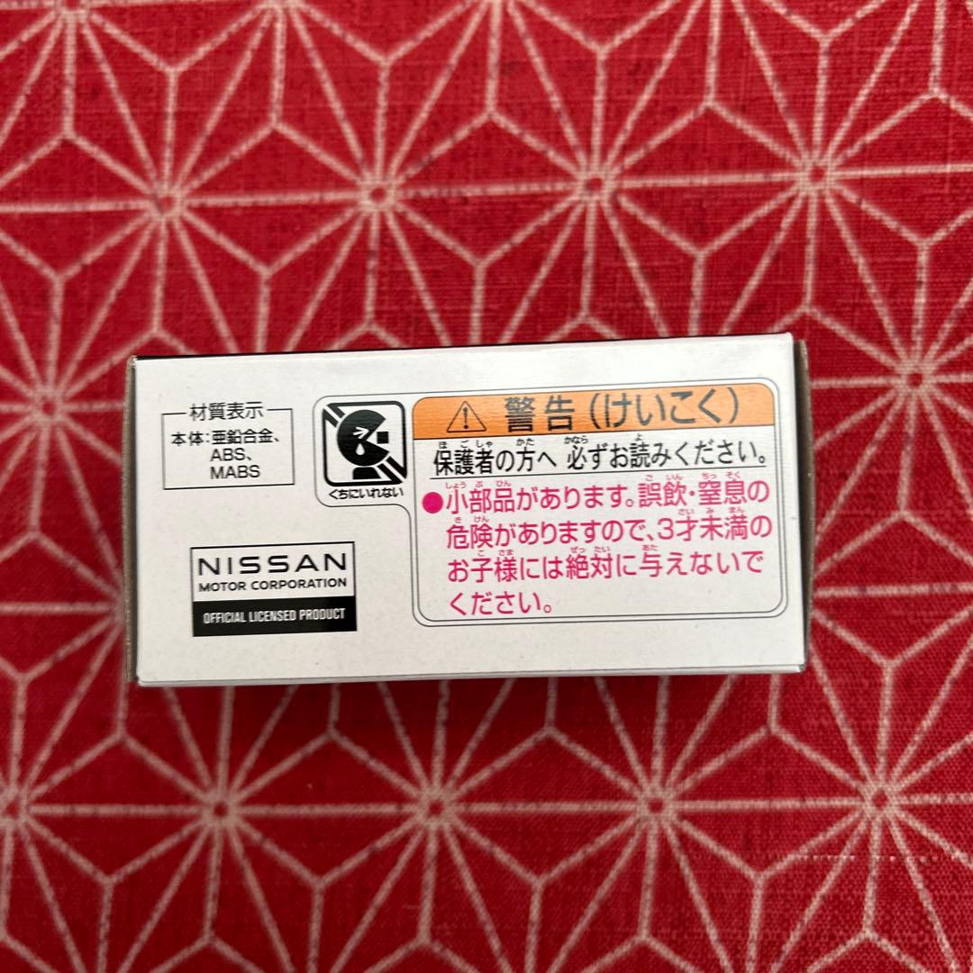 427 トミカ イオン 日産 シルビア