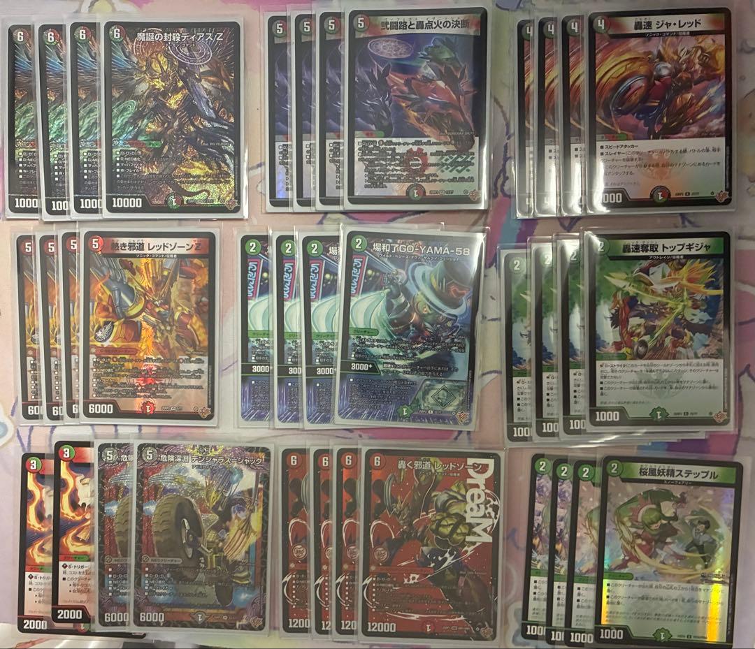 デアリバイク　デアリレッドゾーン　デッキパーツ