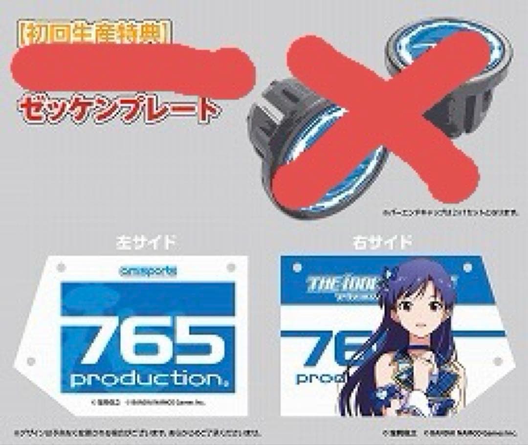 如月千早　サイクルジャージ