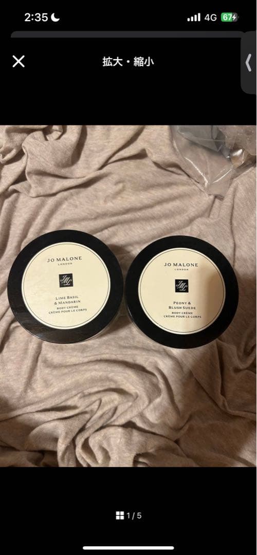 ボディクリーム、ソープ　5点セット