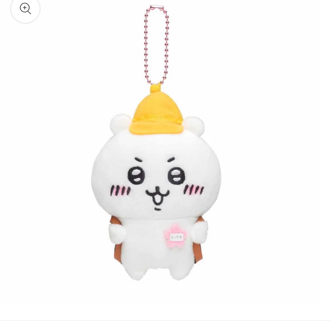 激レア　タグ付き未開封　登校スタイルぷちミニマスコット（ちいかわ）