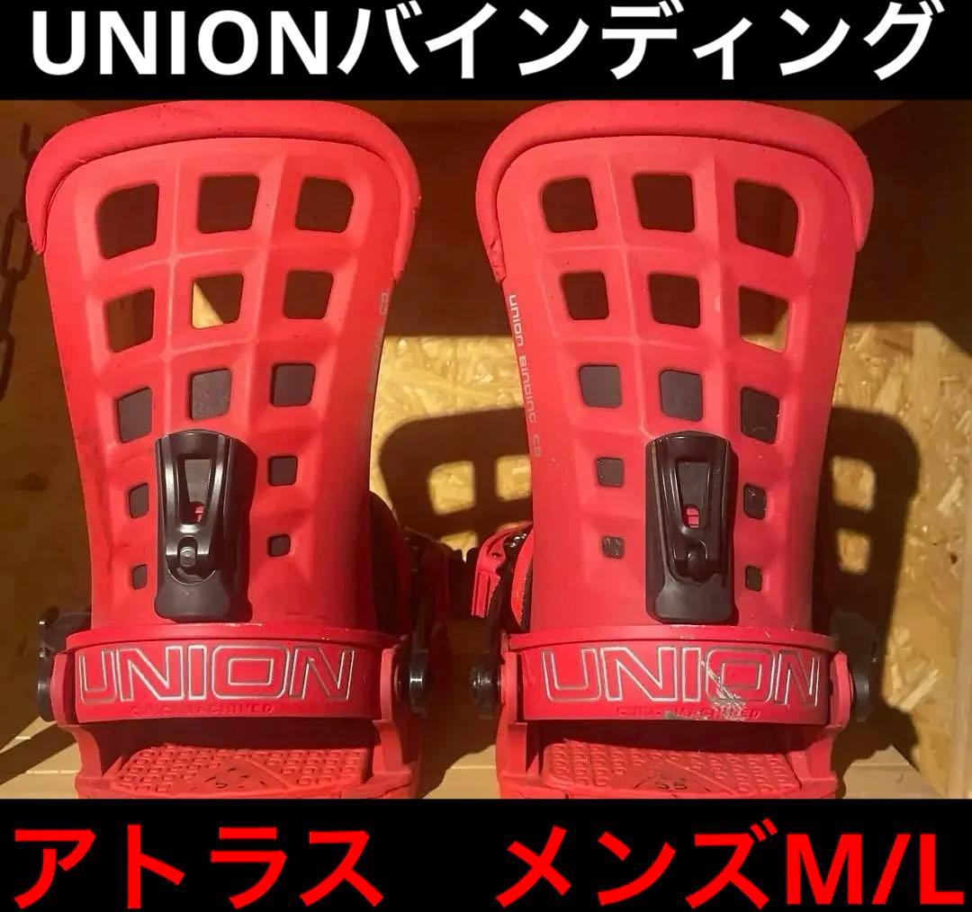 【送料込み】★UNION ATLAS★ユニオン バインディング★サイズMメンズ★