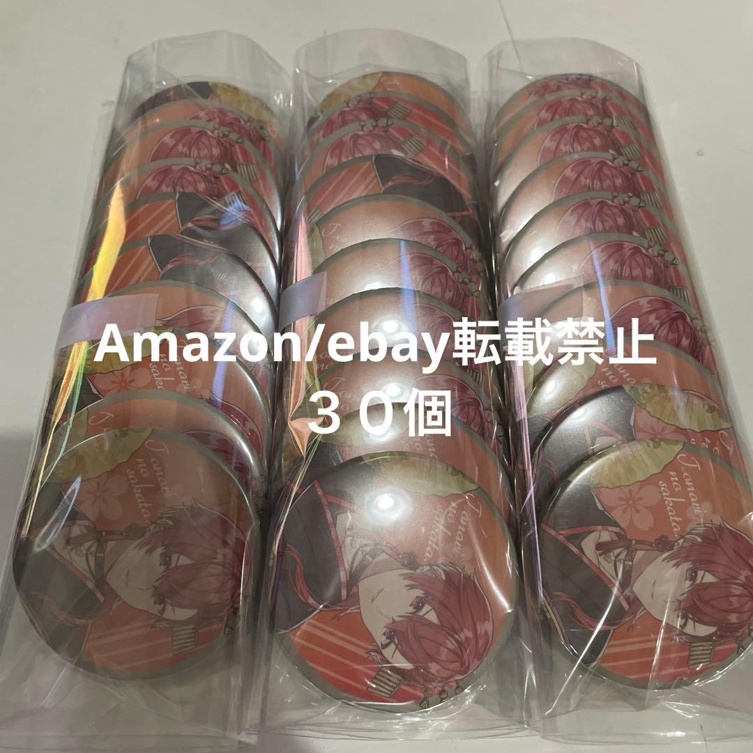 L80.浦島坂田船 となりの坂田 春ツ2021 缶バッジ 等身 返り咲 まとめ