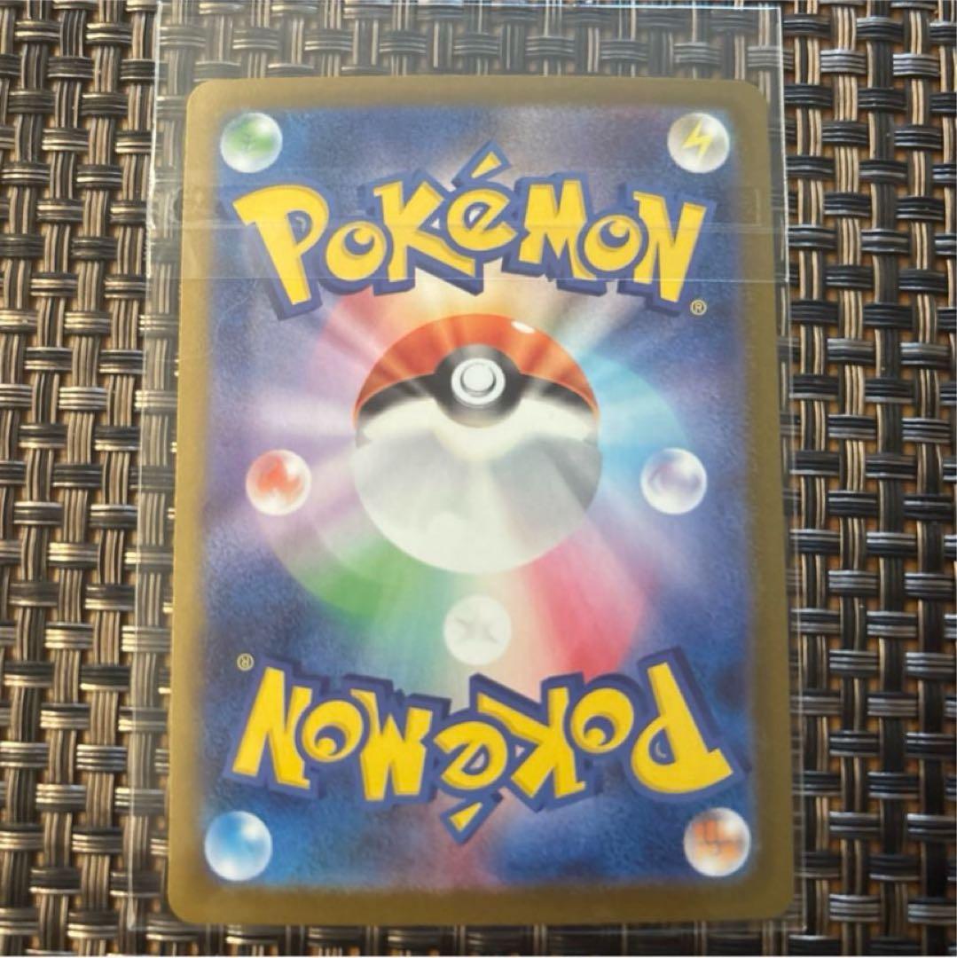 ★メガリザードンX EX SAR★美品★