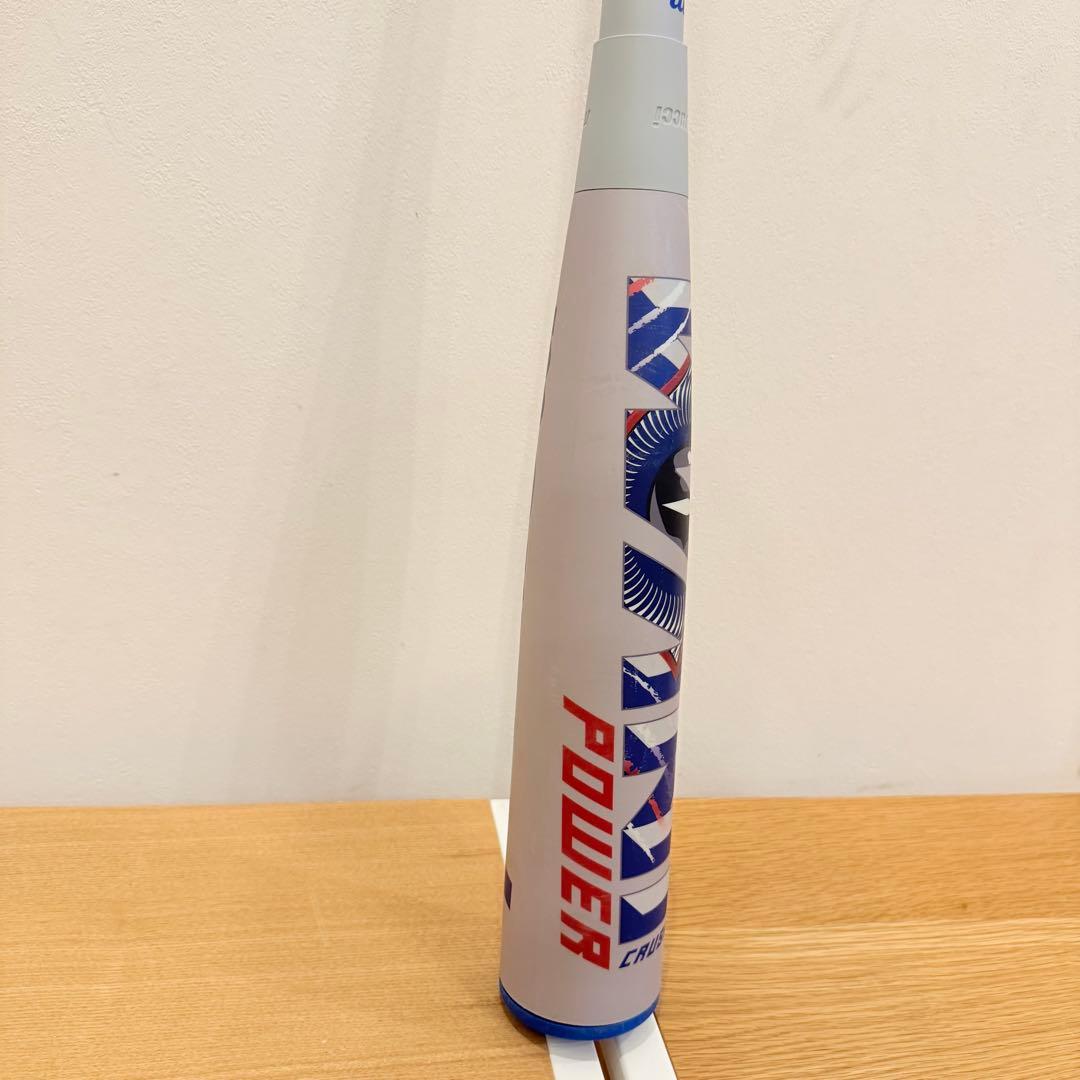 marucci ワニ クラッシャー パワー 軟式バット 85cm 青ワニ