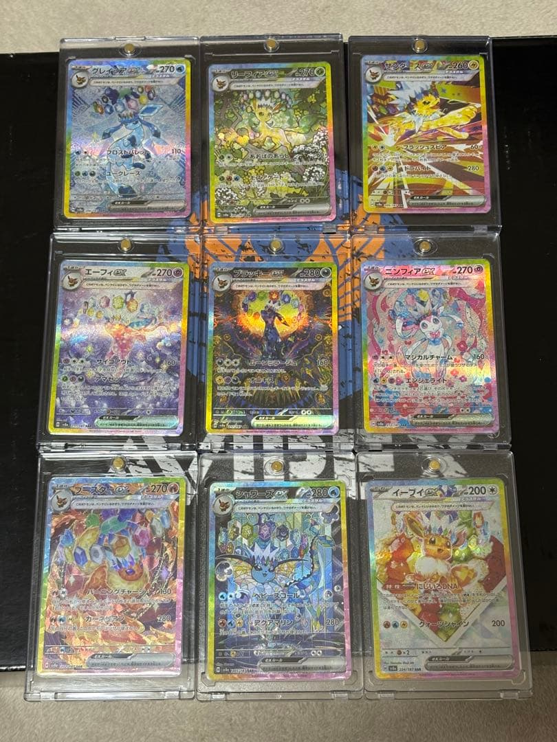 ト*ロ様 ポケモンカード　ブイズ ex sar 9枚セット　テラスタルフェスex