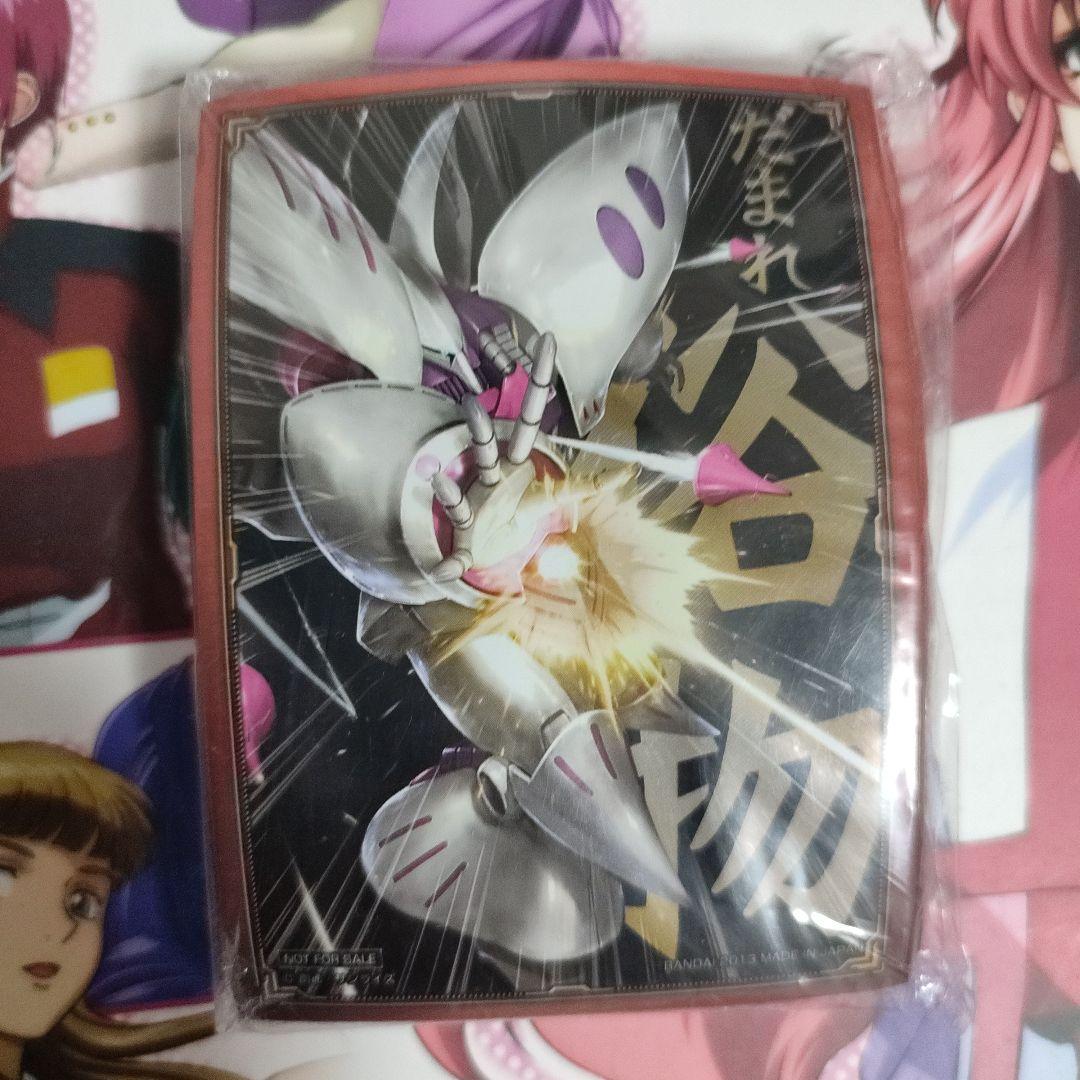 ハマーン専用キュベレイ　スリーブ　デッキシールド　未開封　ガンダム　だまれ俗物