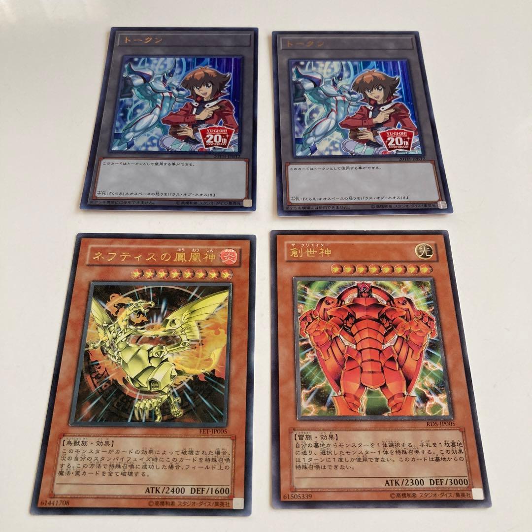 レリーフまとめ売り+α　（HERO多数）　遊戯王