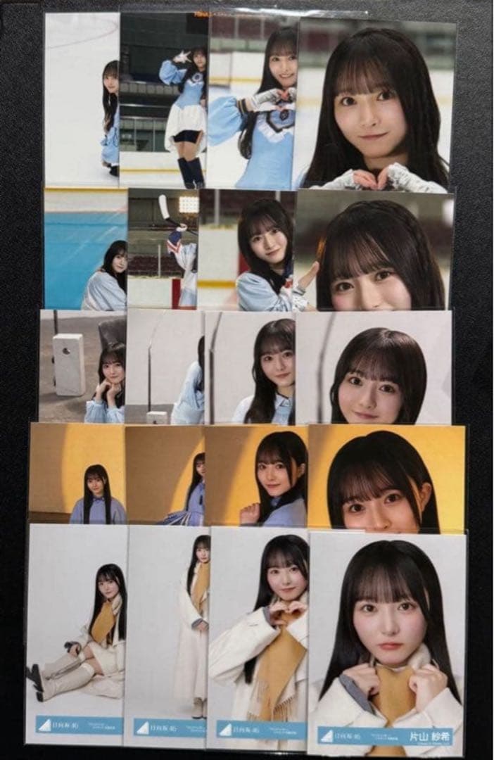 日向坂46 クリフハンガー 好きになるクレッシェンド 生写真 コンプ　片山紗希