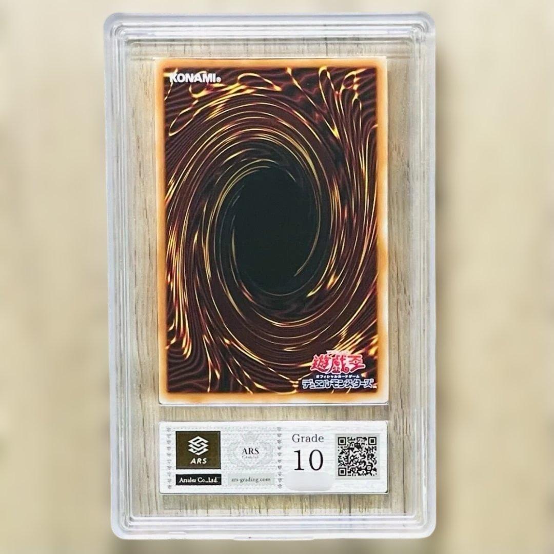 ⭐️PSA10 遊戯王 エリュシオンの神神セット オシリス オベリスク ラー