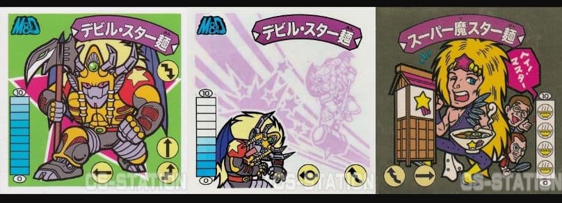 ラーメンばあ幻の最終抗争仮想14弾未剥がし【デビル・スター麺】スーパー魔スター麺