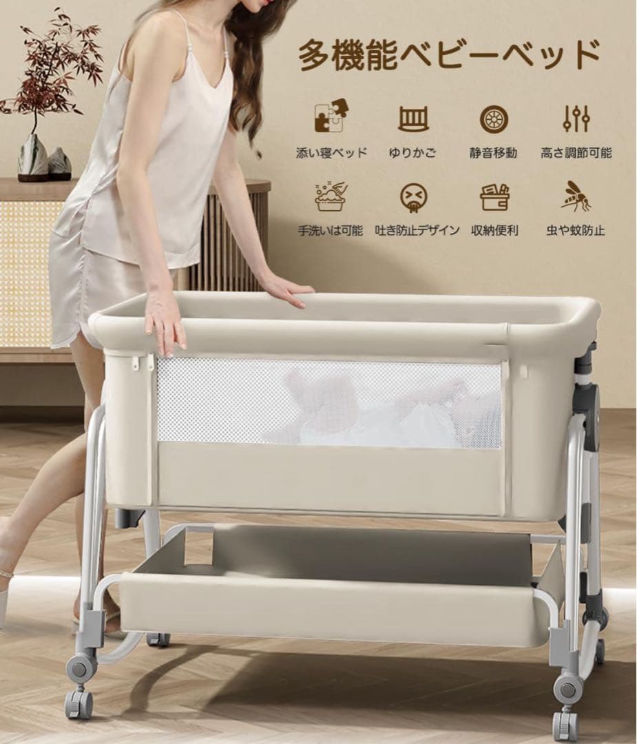 kino linpo ベビーベッド キャスター付き 収納棚付き 　クリーム色