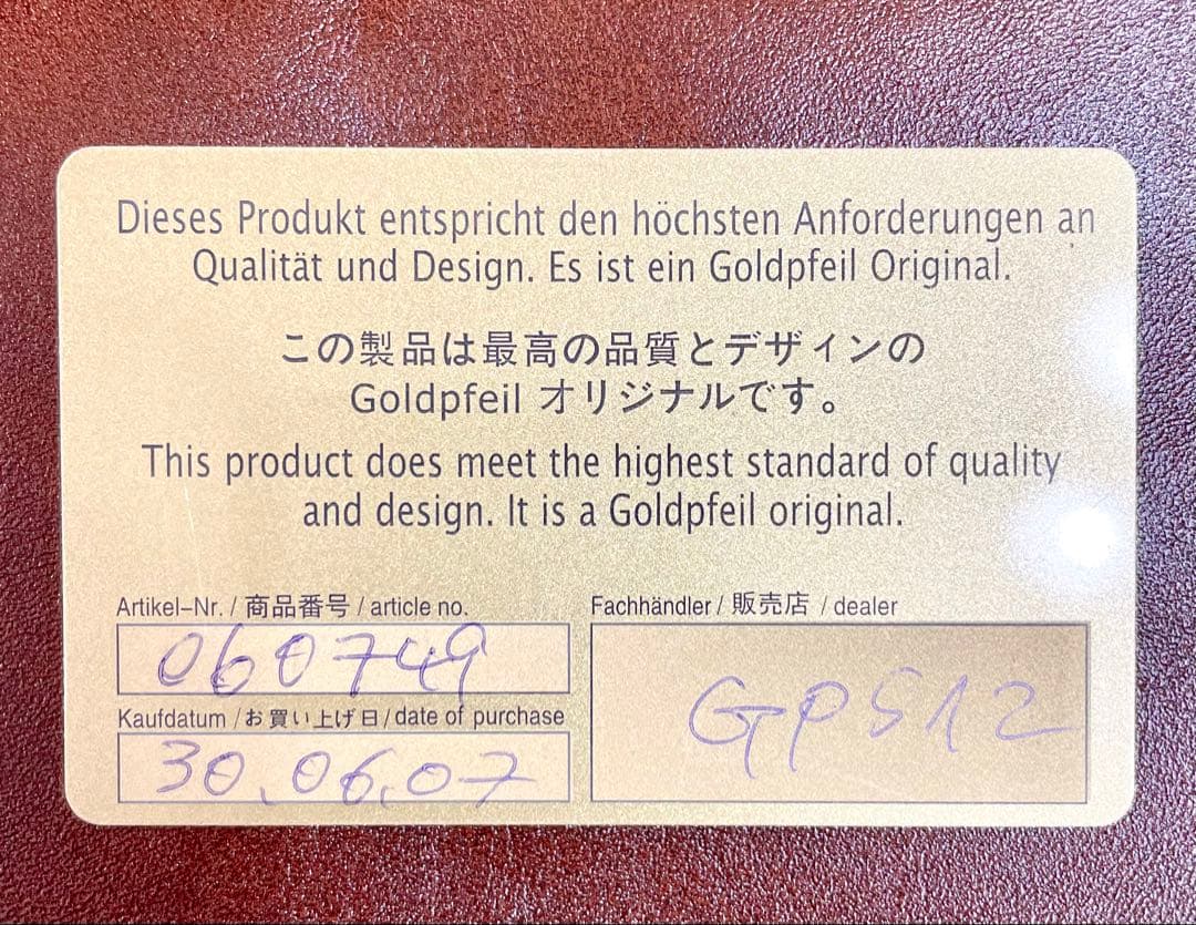 【中古品】GOLD/PFEIL携帯ボストンバック