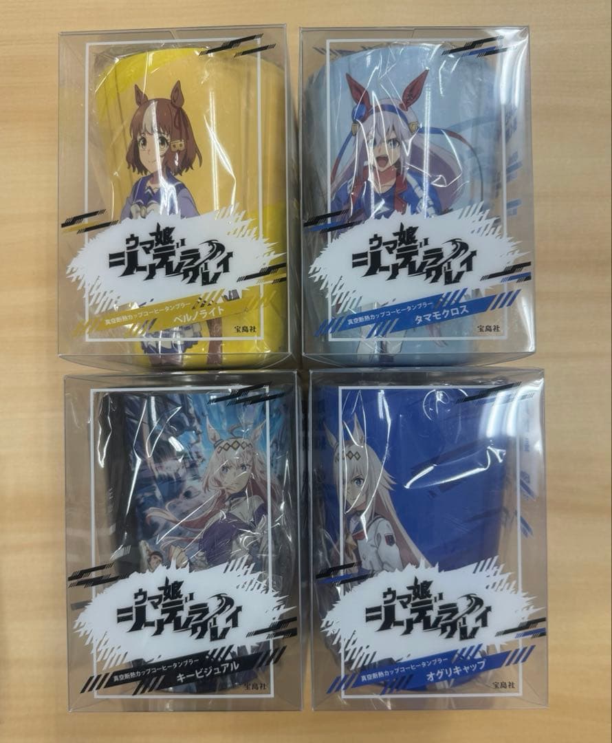 【新品未開封】ウマ娘 シンデレラグレイ真空断熱カップコーヒータンブラー4種セット