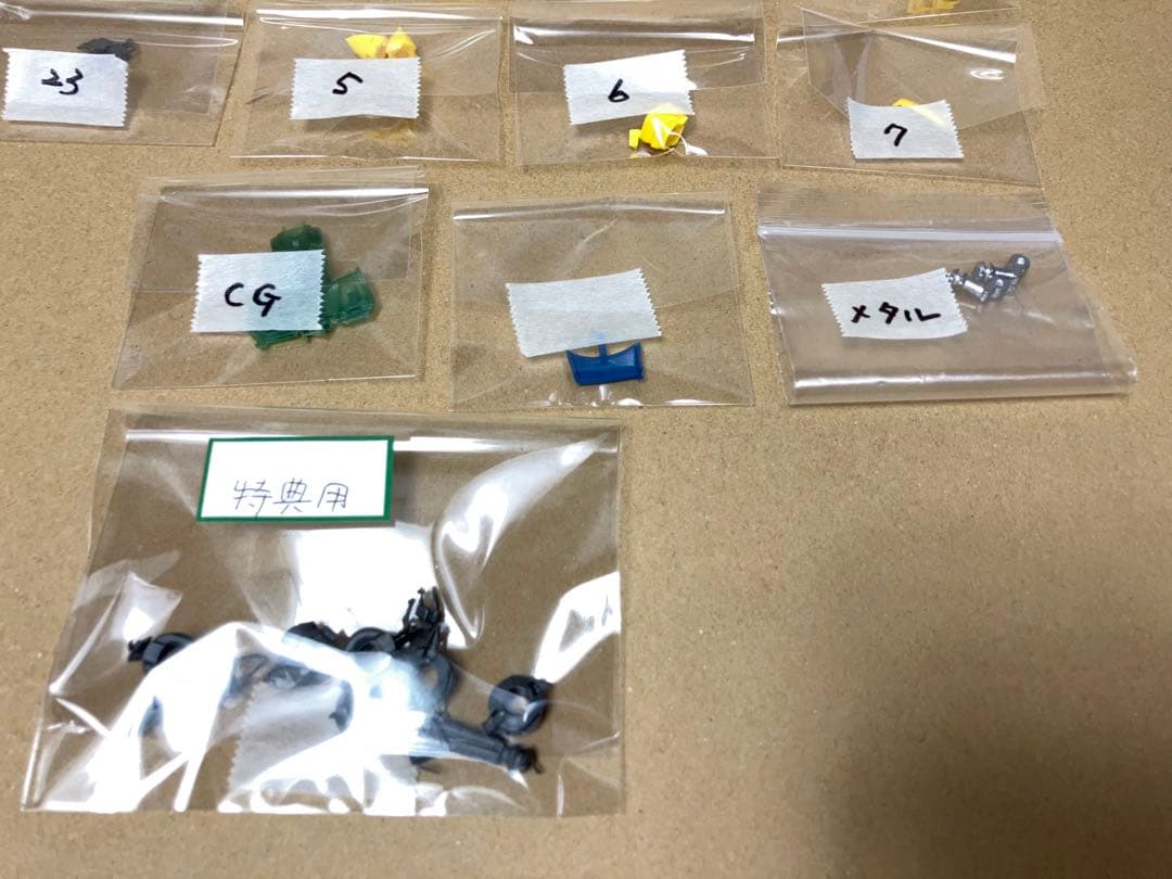 【希少品】最小変形 ゲッター3 ver.2014キット版 スタジオ・ハーフ・アイ